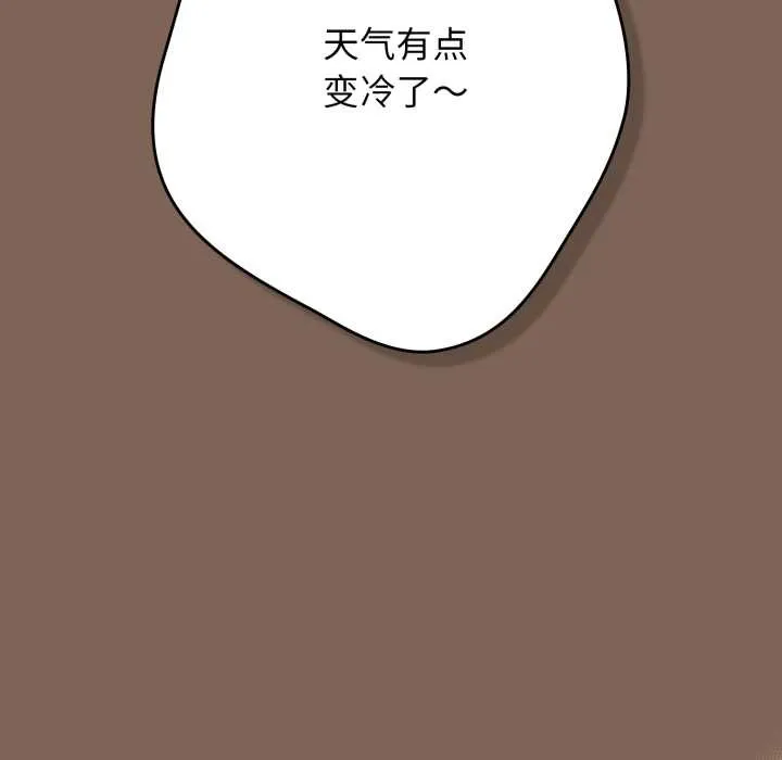 遊戲規則我來定第121話