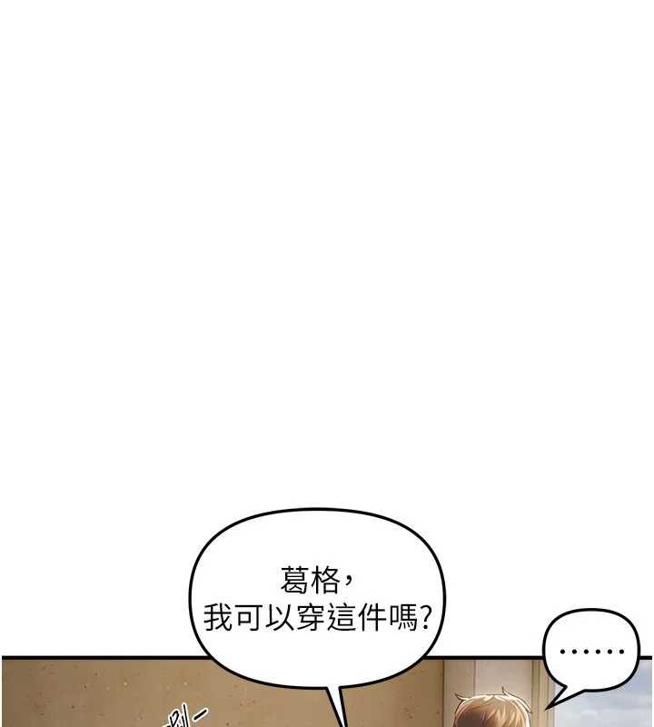 BeautifulDays第54話-一直很興奮的女大生寶薇