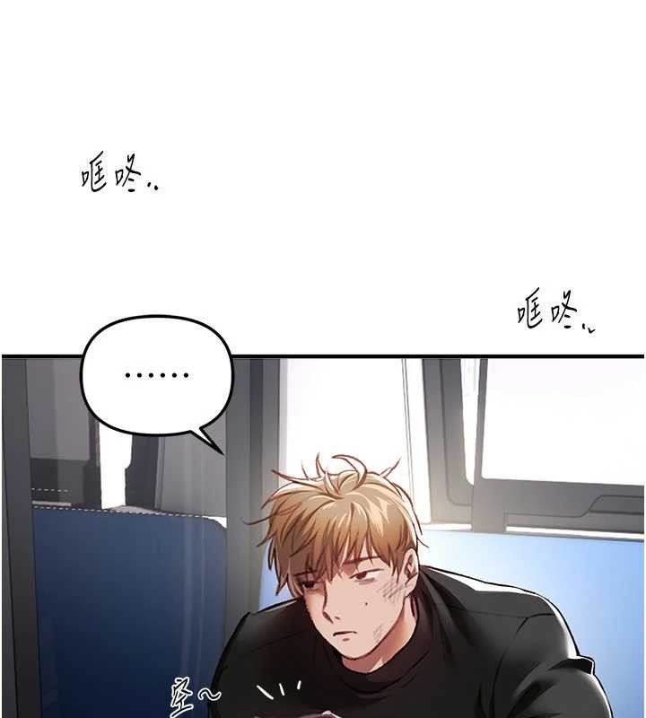 BeautifulDays第54話-一直很興奮的女大生寶薇
