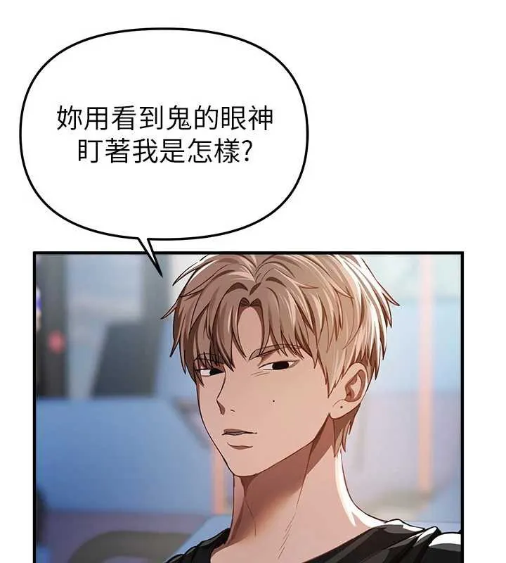 BeautifulDays第54話-一直很興奮的女大生寶薇
