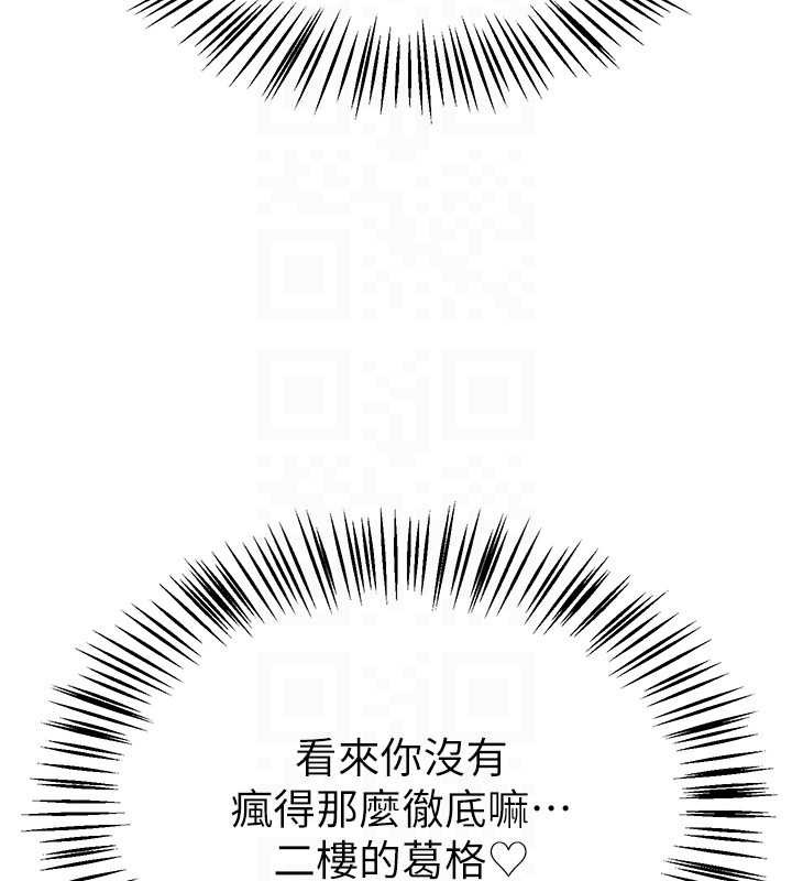 BeautifulDays第54話-一直很興奮的女大生寶薇
