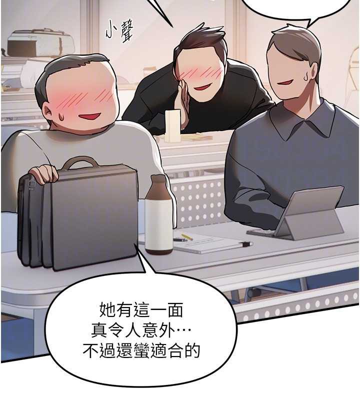 BeautifulDays第54話-一直很興奮的女大生寶薇