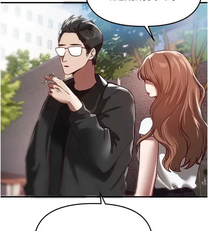BeautifulDays第54話-一直很興奮的女大生寶薇