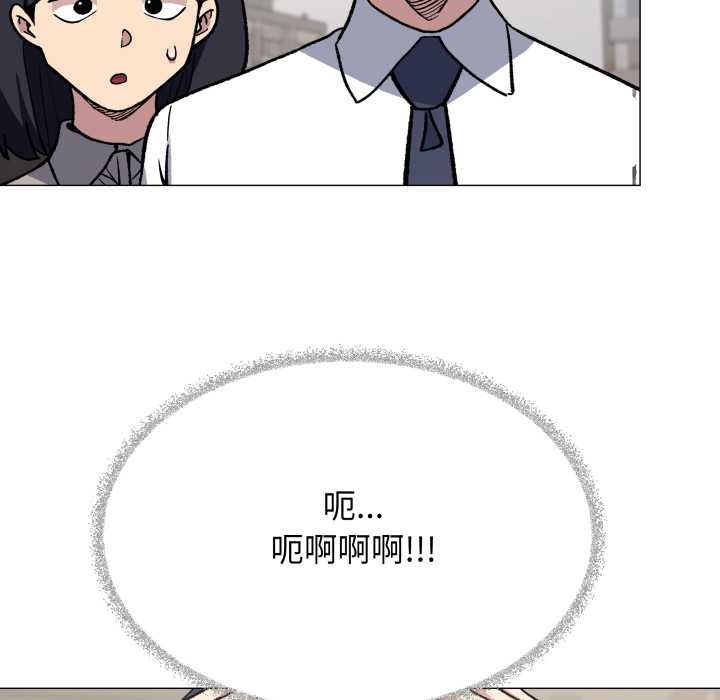 缺德邻居难相处第54話