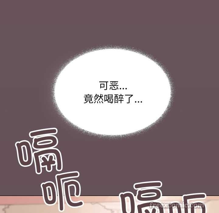 缺德邻居难相处第54話