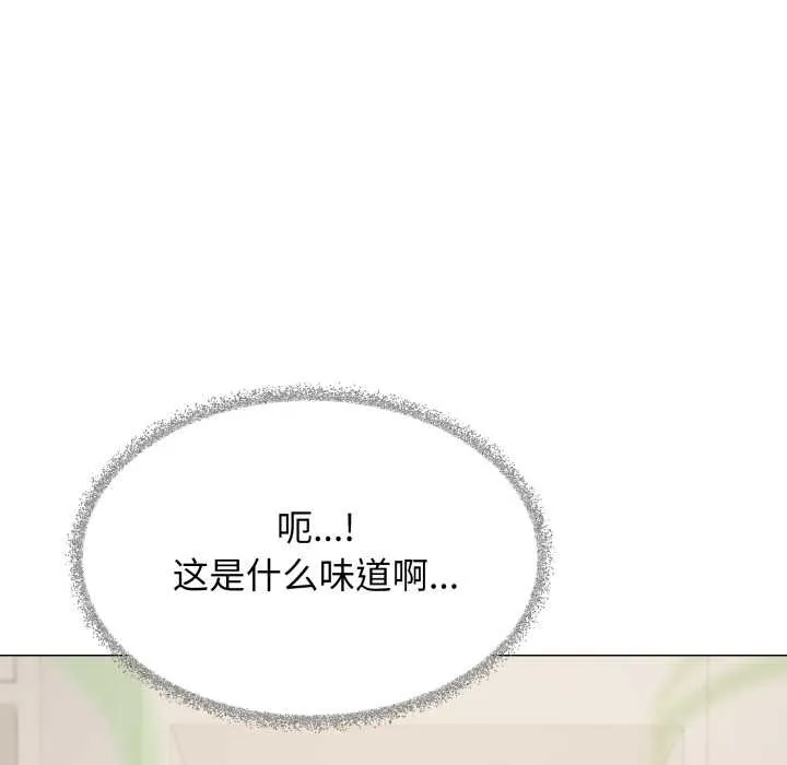 缺德邻居难相处第54話