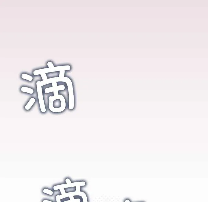 缺德邻居难相处第54話