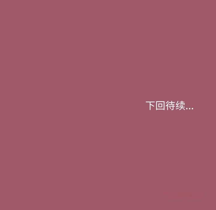 缺德邻居难相处第54話