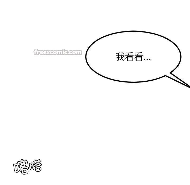 后宫之王第55話