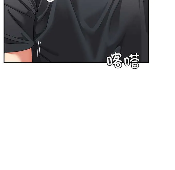 后宫之王第55話
