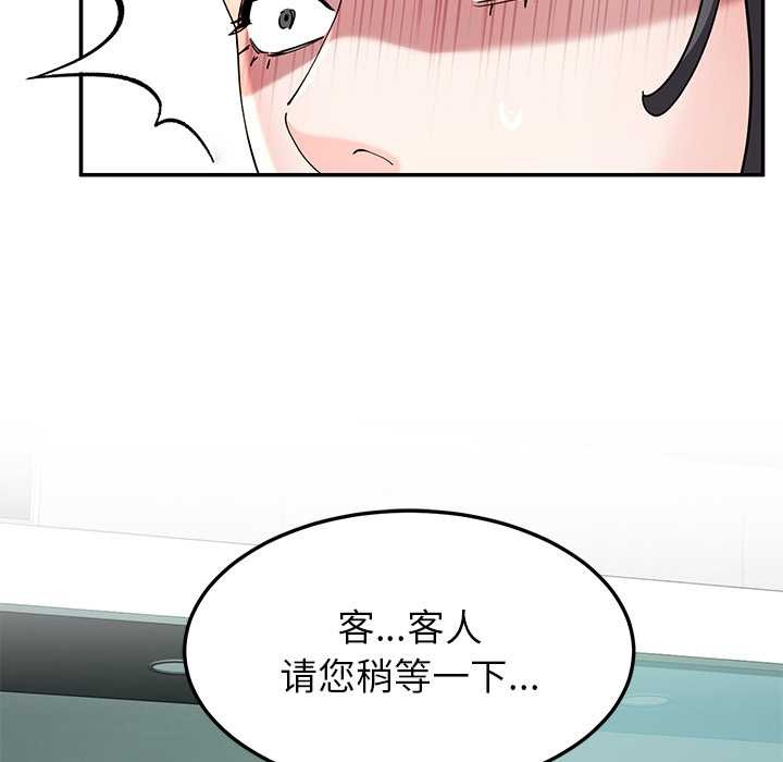 后宫之王第55話