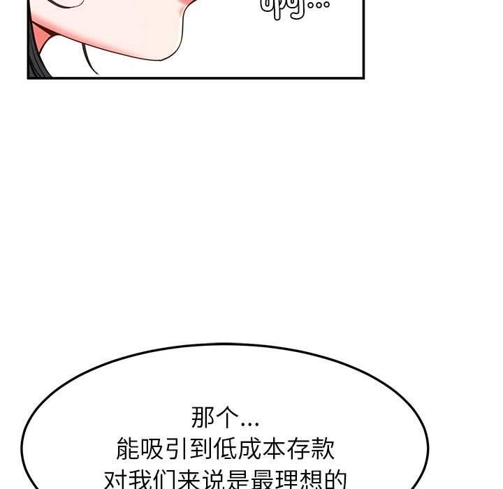 后宫之王第55話