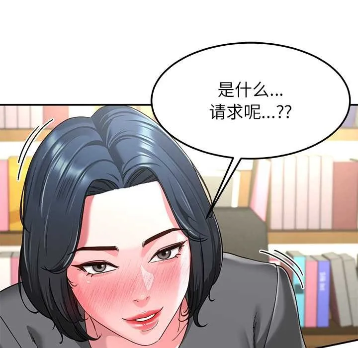 后宫之王第55話