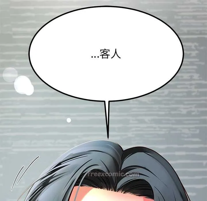 后宫之王第55話