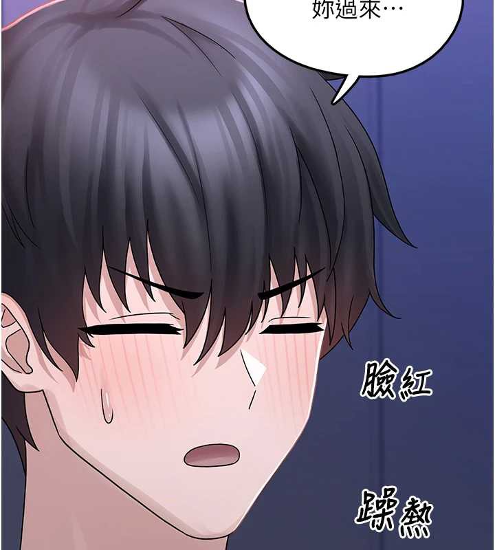 垃圾堆捡到宠物系萌妹第19話-我要坐上去囉&hearts;