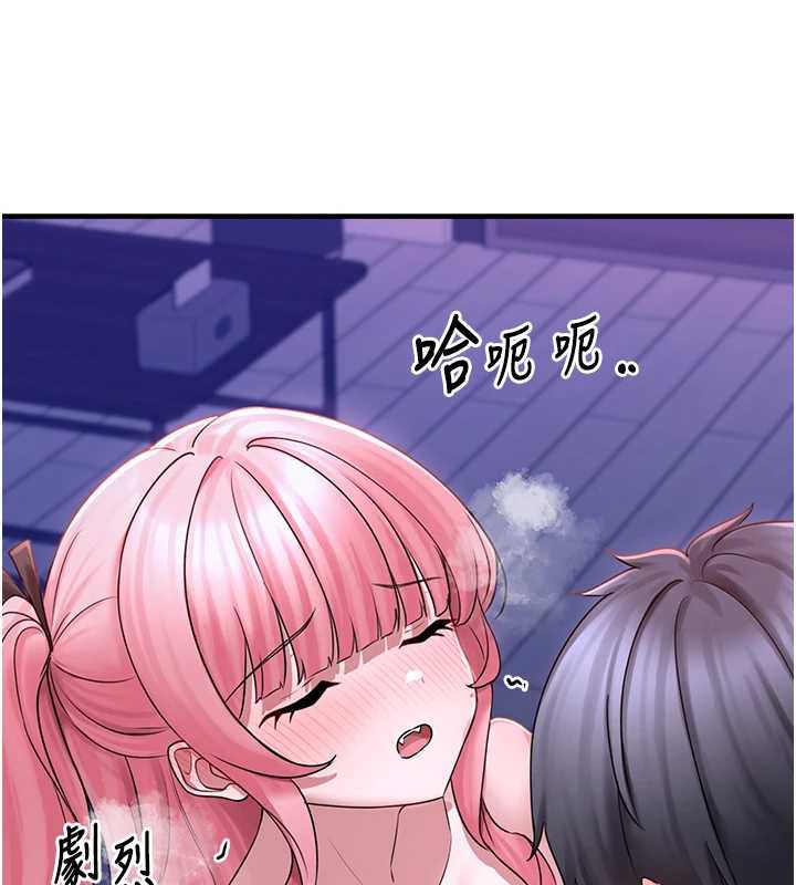 垃圾堆捡到宠物系萌妹第19話-我要坐上去囉&hearts;