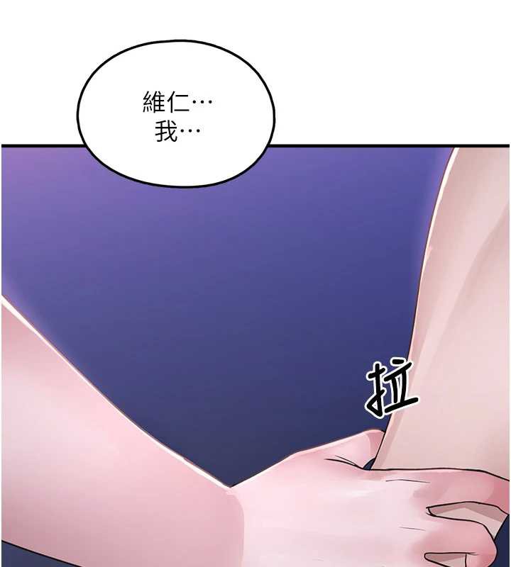 垃圾堆捡到宠物系萌妹第19話-我要坐上去囉&hearts;