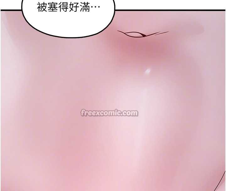 垃圾堆捡到宠物系萌妹第19話-我要坐上去囉&hearts;