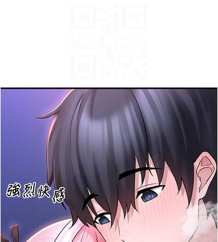 垃圾堆捡到宠物系萌妹第19話-我要坐上去囉&hearts;