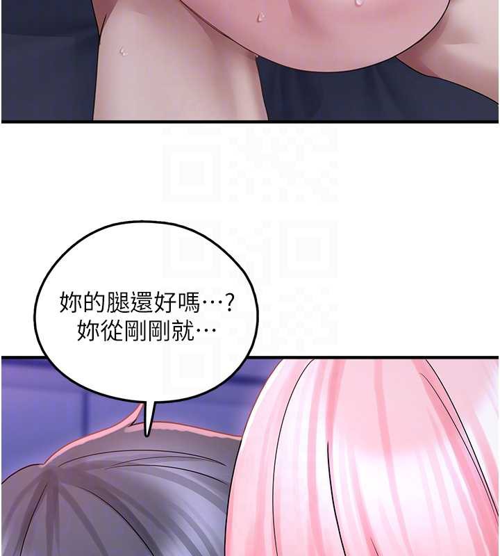 垃圾堆捡到宠物系萌妹第19話-我要坐上去囉&hearts;