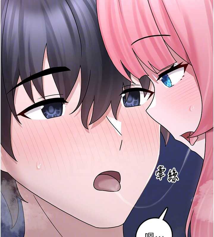 垃圾堆捡到宠物系萌妹第19話-我要坐上去囉&hearts;