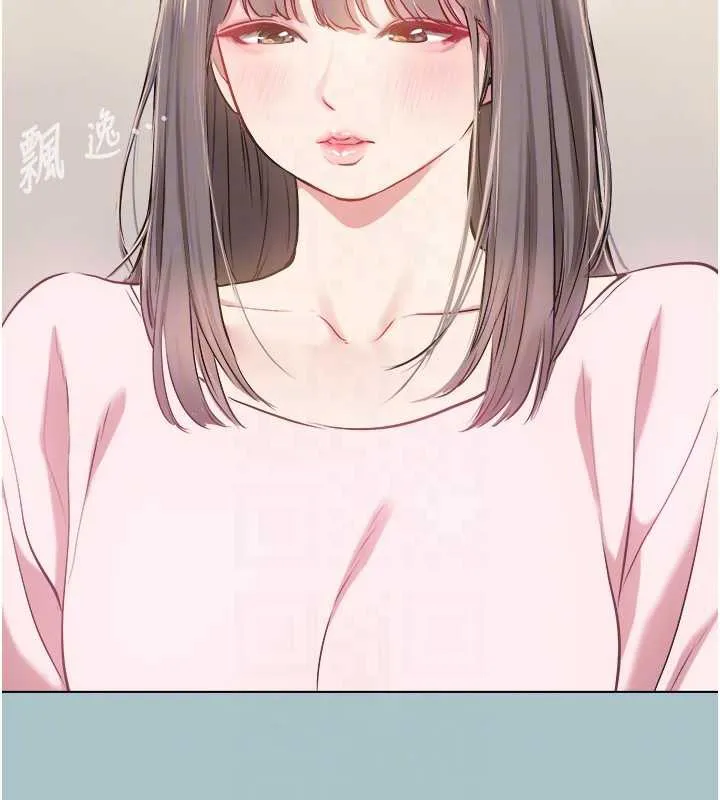 不要戀愛要打砲第14話-第一次要溫柔一點