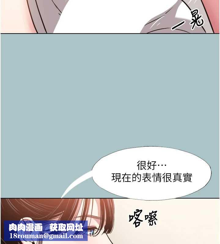 不要恋爱要打炮第14話-第一次要溫柔一點