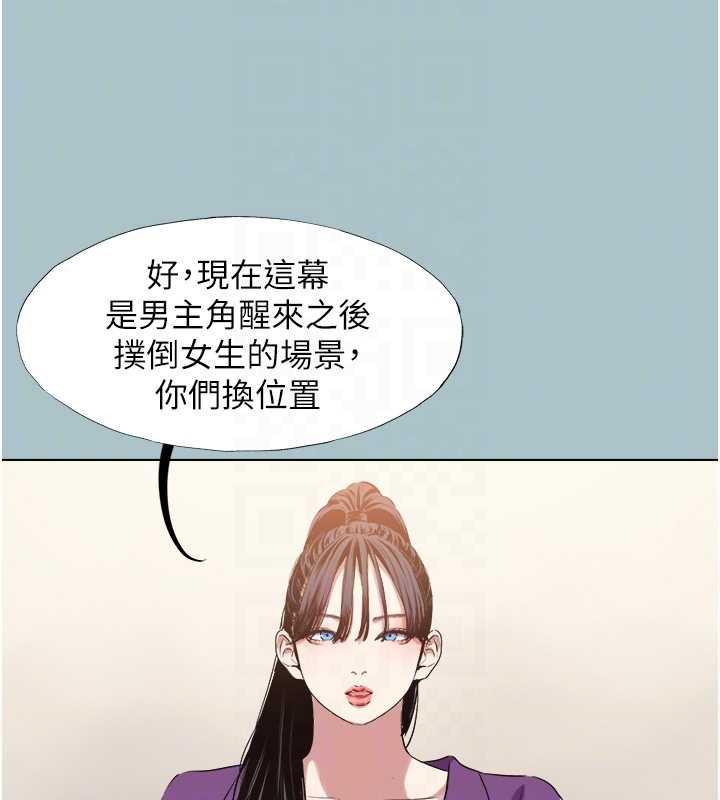 不要恋爱要打炮第14話-第一次要溫柔一點