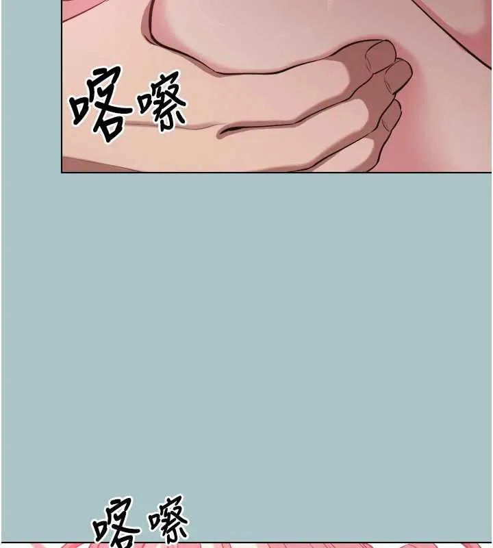 不要戀愛要打砲第14話-第一次要溫柔一點