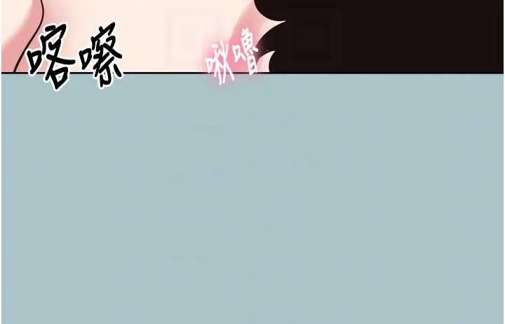 不要戀愛要打砲第14話-第一次要溫柔一點