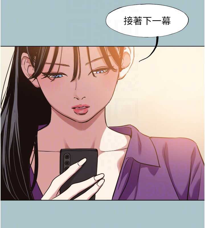 不要恋爱要打炮第14話-第一次要溫柔一點