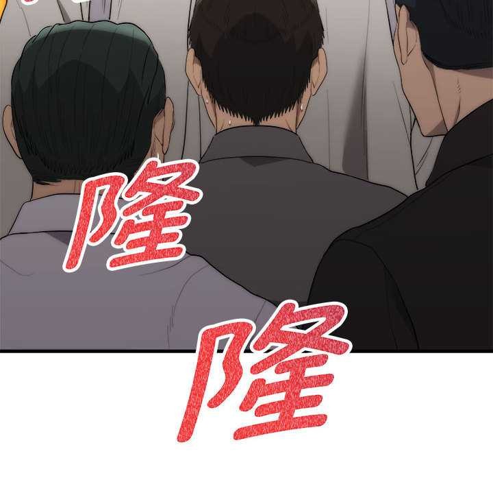 神雕闯都市第11話