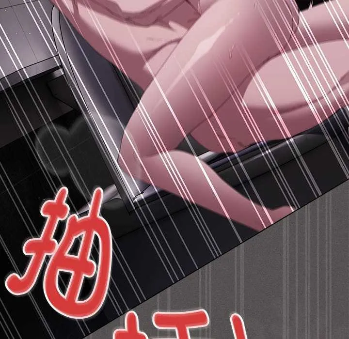 神聖陷阱第15話