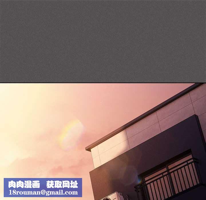 神圣陷阱第15話