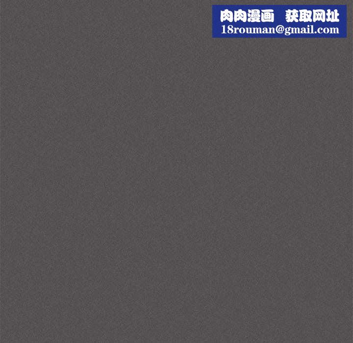 神圣陷阱第15話
