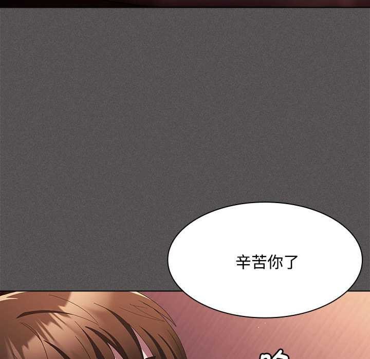 神圣陷阱第15話