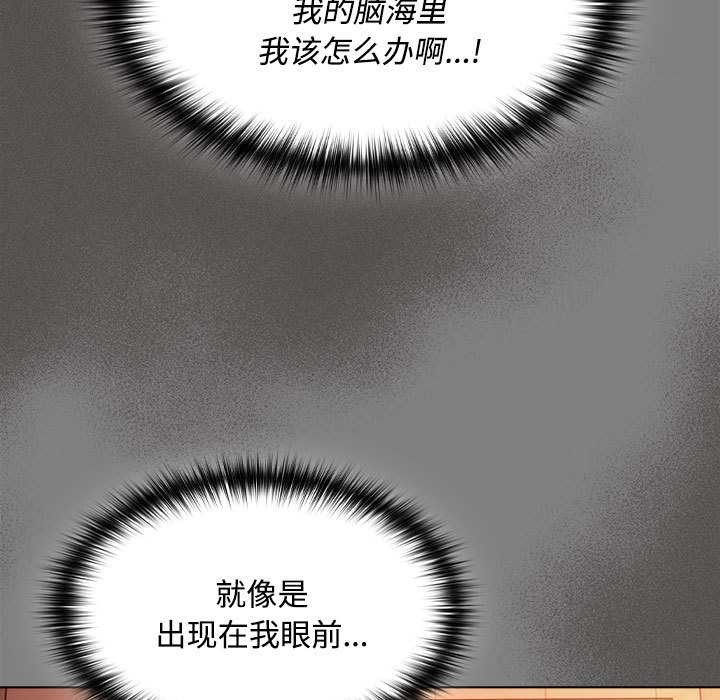神圣陷阱第15話