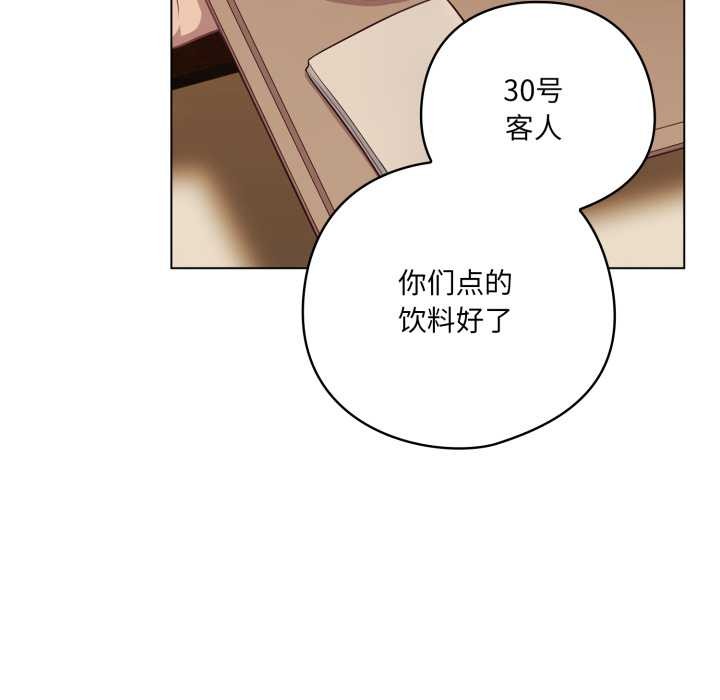 喵来的恋爱第39話