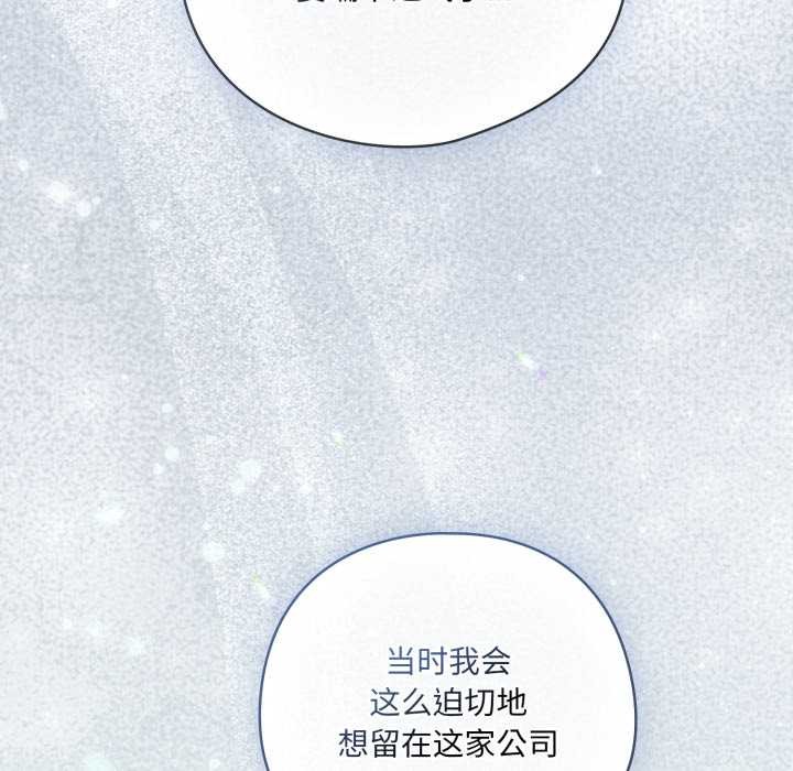 喵来的恋爱第39話