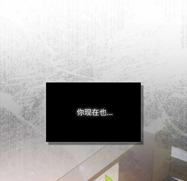 喵來的戀愛第39話