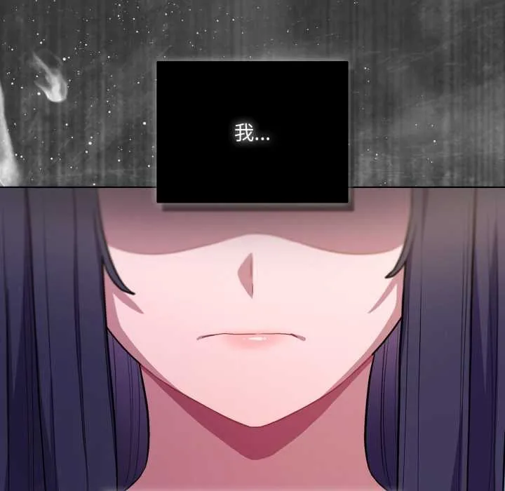 喵來的戀愛第39話