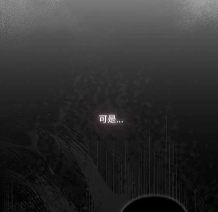 喵來的戀愛第39話