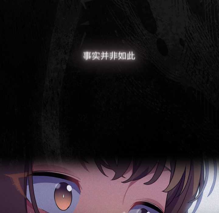 喵来的恋爱第39話