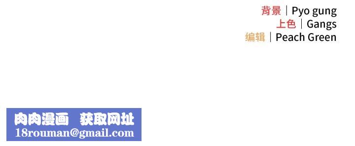 喵来的恋爱第39話