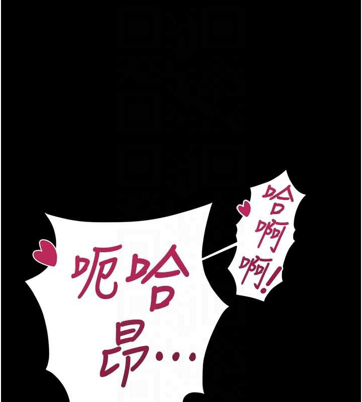 鲁蛇社畜的金手指第42話-3P激戰的最高潮!!