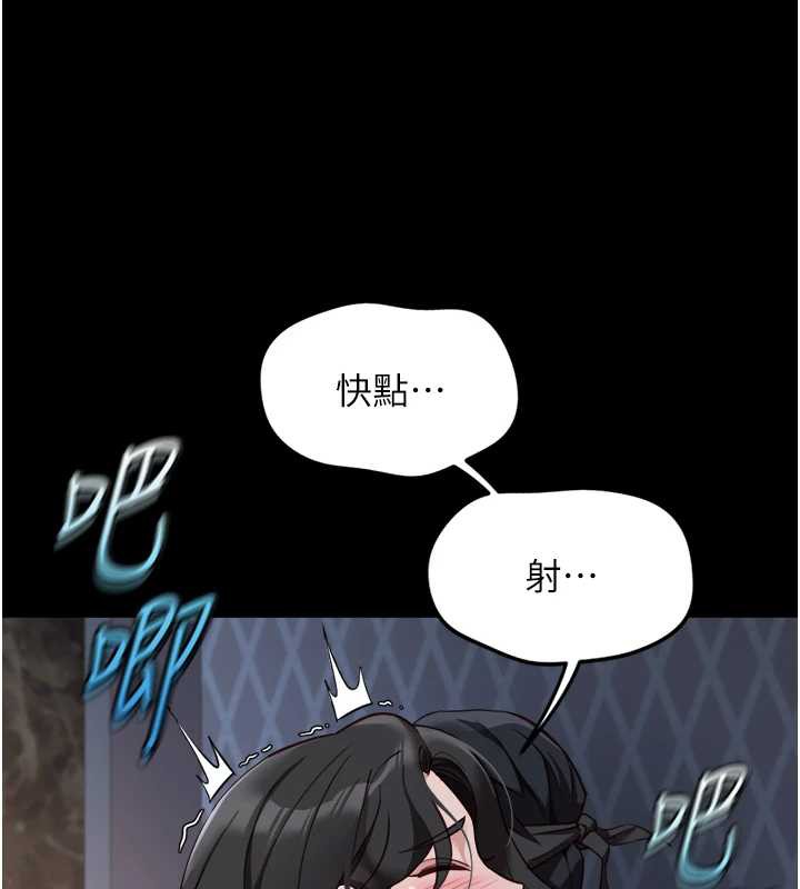 鲁蛇社畜的金手指第42話-3P激戰的最高潮!!