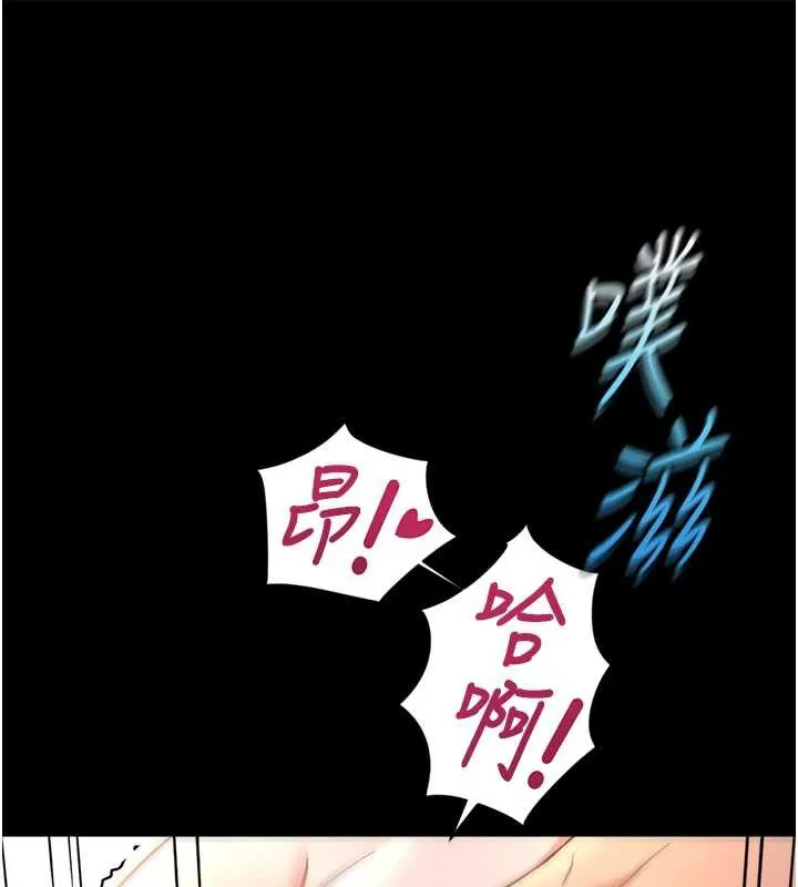 魯蛇社畜的金手指第42話-3P激戰的最高潮!!