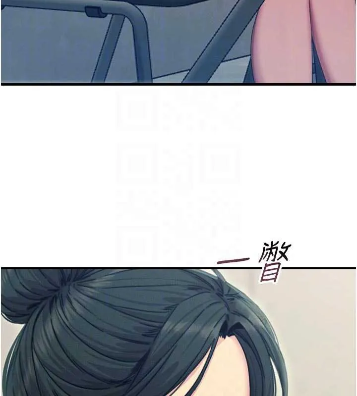 惡次人生第46話-又被變態學姐牽著走了
