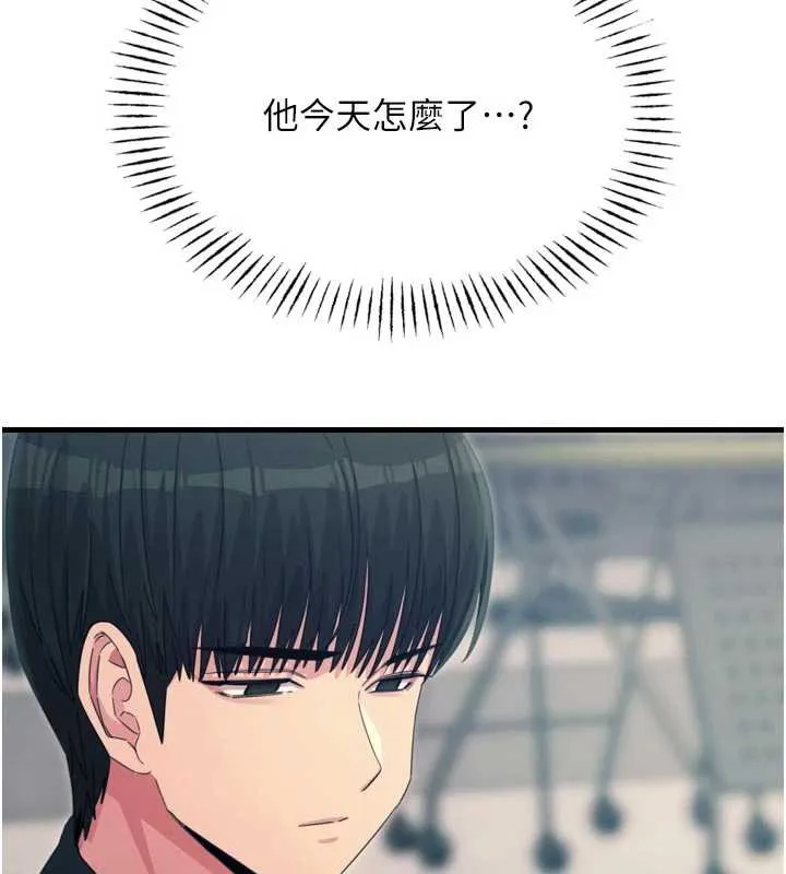 惡次人生第46話-又被變態學姐牽著走了
