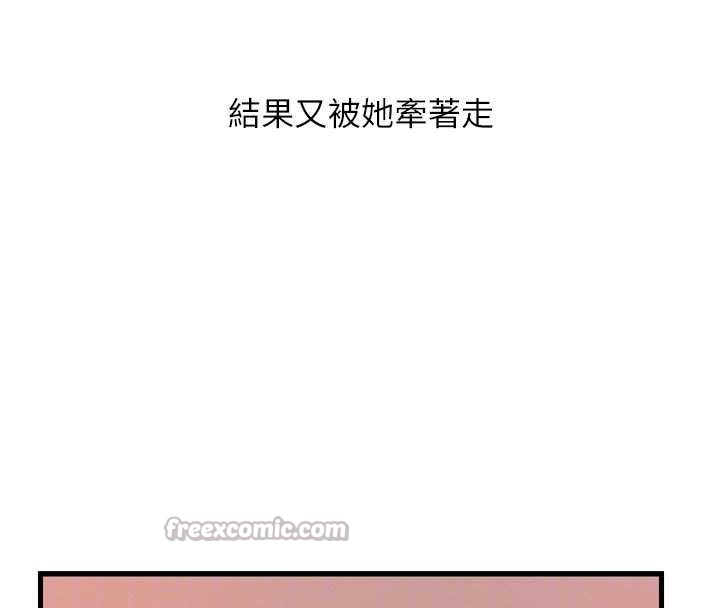 恶次人生第46話-又被變態學姐牽著走了